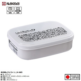 Hộp cơm trưa chia ngăn Nakaya Lunch Box Lejarly L 650ml - Hàng nội địa Nhật Bản nhập khẩu chính hãng