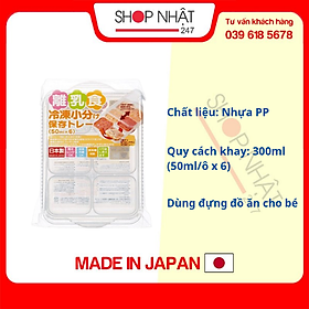 Khay trữ đồ ăn dặm 6 ngăn 50ml có nắp Skater nội địa Nhật Bản