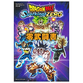 Sách ngoại văn: Dragon Ball Sparking! ZERO Rei Buto Sho (Japanese Edition)