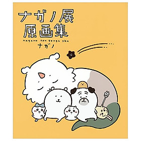 Sách ngoại văn: Nagano Exhibition Complete Works (Japanese Edition) - Kinokuniya Book Stores