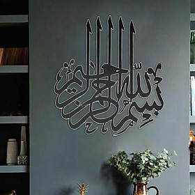 Wall Stickers  Wall Art Calligraphy Arabic Decal Gold