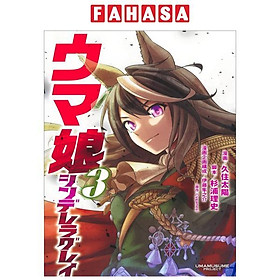Uma Musume Cinderella Gray 3 (Japanese Edition)