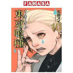 Sách ngoại văn: 東京喰種 トーキョーグール 10 - Tokyo Ghoul 10
