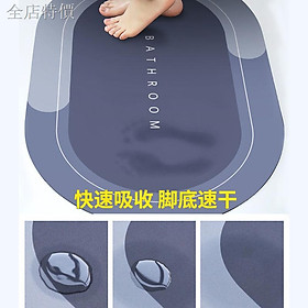 Mua Thảm chùi chân silicon mềm thấm hút tốt chống trượt