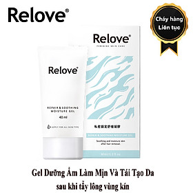 【chăm sóc vùng kín Phụ nữ Relove】Gel Dưỡng Ẩm Làm Mịn Và Tái Tạo Da sau khi tẩy lông vùng kín Nội địa Đài Loan, Hàng Chính Hãng