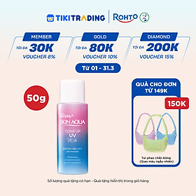 Sữa chống nắng nâng tông Skin Aqua Tone up Lavender cho da tối màu & da vàng Sunplay Skin Aqua Tone Up UV Milk Lavender SPF 50+ PA++++ 50g