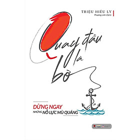 Quay Đầu là Bờ  - Bản Quyền