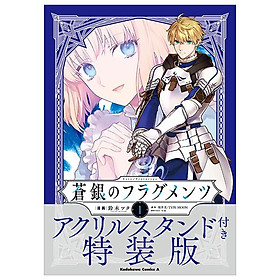 Sách ngoại văn: Fate/Prototype Sougin No Fragments 1 (Special Edition) (Japanese Edition) - Kinokuniya Book Stores