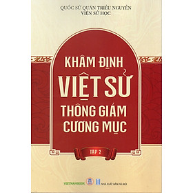 Khâm Định Việt Sử Thông Cương Giám Mục - Tập 2