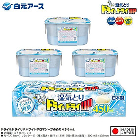 Set 3 hộp hút ẩm khử mùi Hakugen (450ml x3) - Hàng Nội Địa Nhật Bản