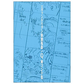 Sách ngoại văn: ヱヴァンゲリヲン新劇場版:Q 画コンテ集 - Evangelion New Theatrical Version: Q Storyboard Collection
