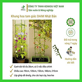 Khung đỡ hoa tam giác cạnh W28cm x H150cm Hàng chính hãng DAIM NHẬT BẢN_Khung cho hoa leo