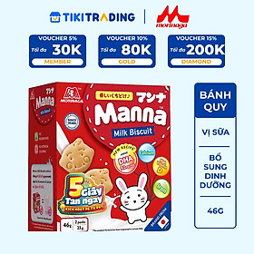 Bánh Quy dinh dưỡng Manna Morinaga, Bánh Ăn Dặm vị Sữa dinh dưỡng cho bé 46g