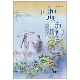 Phàm Tâm Đại Động - Tặng Kèm Bookmark 2 Mặt + Postcard Coming Soon