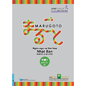 MARUGOTO Ngôn ngữ và Văn hóa Nhật Bản Trung cấp 1/ B1 - Bản Quyền
