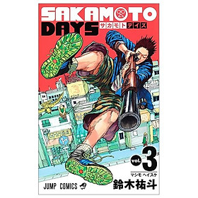 [Download Sách] SAKAMOTO DAYS 3