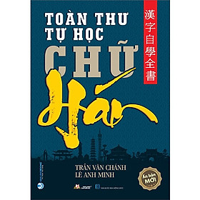 Toàn Thư Tự Học Chữ Hán