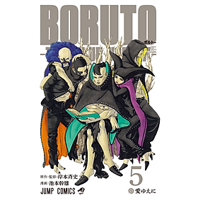 Sách ngoại văn: BORUTO―ボルト― 5 ―TWO BLUE VORTEX
