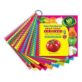 Sách Bách Khoa Tri Thức Đầu Tiên Cho Bé (Rau-Củ-Quả-Hoa) (Xâu 10 Cuốn-Tái Bản 2020)