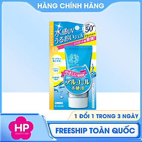 Kissme Chống Nắng Giảm Nhờn Bóng Da Sunkiller Kissme Perfect Water Essence ( 50g )