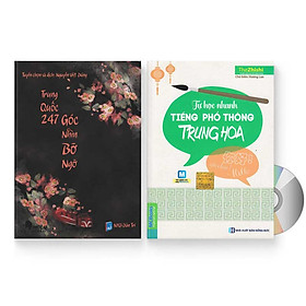 Combo 2 sách: Trung Quốc 247: Góc nhìn bỡ ngỡ (Song ngữ Trung - Việt có Pinyin) + Tự học nhanh Tiếng Phổ thông Trung Hoa + DVD quà tặng