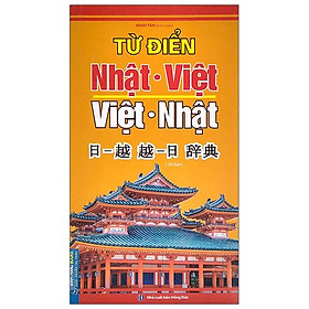 Ảnh bìa Từ Điển Nhật-Việt - Việt-Nhật (Tái Bản 2022)