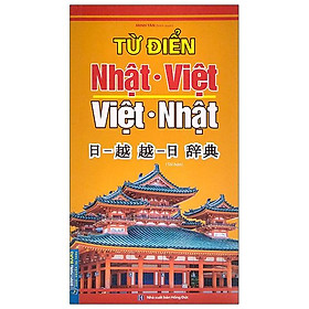 Từ Điển Nhật-Việt – Việt-Nhật (Tái Bản 2022) hover