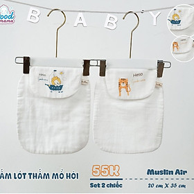 Tấm lót mồ hôi lưng cho bé Goodmama (set 2 cái)