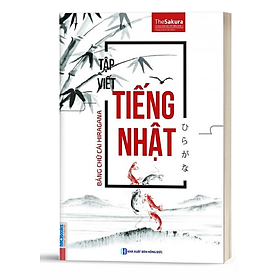 Tập Viết Tiếng Nhật Bảng Chữ Cái Hiragana - Dành Cho Người Bắt Đầu - Bản Quyền