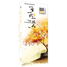 Bookmark không thể cùng nhau suốt kiếp