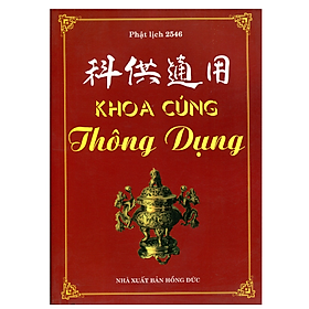 Khoa Cúng Thông Dụng (Những bài cúng cần thiết và ý nghĩa trong đời sống tâm linh) - BOOKCTIY