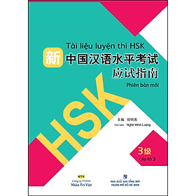 Hình ảnh sách Tài Liệu Luyện Thi HSK (Phiên Bản Mới) - Tập 3 (Quét Mã QR Sau Sách Để Nghe File MP3)