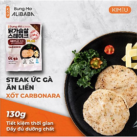 Ức Gà Steak Sốt Carbonara Hàn Quốc Ăn Liền Healthy Tăng Cơ Giảm Cân