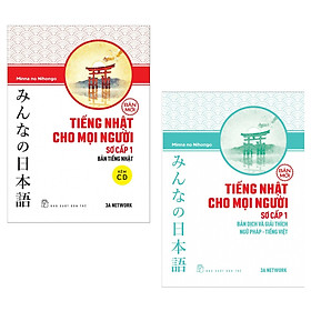 Hình ảnh sách Combo Minna no Nihongo Tiếng Nhật Cho Mọi Người - Trình Độ Sơ Cấp 1: Bản Tiếng Nhật + Bản Dịch Và Giải Thích Ngữ Pháp Tiếng Việt (Bộ Sách Nâng Cao Trình Độ Tiếng Nhật Hiệu Qủa Dành Cho Người Việt / Tặng Kèm Bookmark Happy Life)