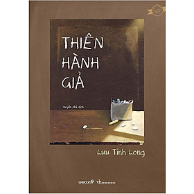 Thiên Hành Giả