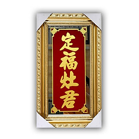 Mua Bài vị ông Táo vàng - Chữ Nhũ Kim Sa 12x25