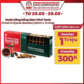 Nước Uống Hồng Sâm KGC Jung Kwan Jang Vital Tonic (Hwal Ki Ryeok Booster) (20ml x 14 ống)