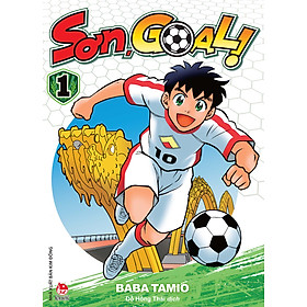 Sơn Goal! - Tập 1