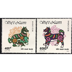 Bộ Tem Sưu Tầm Việt Nam Chủ Đề Tết Giáp Tuất 1994 - 2 Con Stamp
