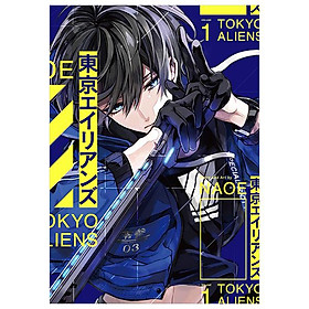 Tokyo Aliens 1 (Japanese Edition)