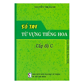 Sổ Tay Từ Vựng Tiếng Hoa - Cấp Độ C