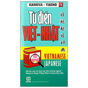 Từ Điển Việt - Nhật