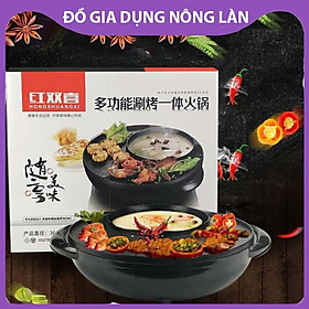 Mua Nồi lẩu nướng tròn 2in1 cao cấp NL Shop  Lẩu nướng điện đa năng