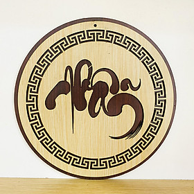 Mua Chữ Nhẫn Thư Pháp - Bảng Gỗ Decor - Trang Trí Nhà Cửa - Tết