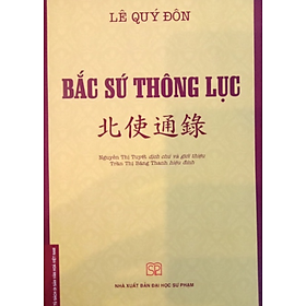 Sách – Bắc Sứ Thông Lục