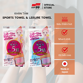 Mua Khăn Tắm Thể Thao Thấm Mồ Hôi  Làm Mát Sports Towel & Leisure Towel