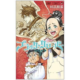 Hình ảnh ブラッククローバー 9 - Black Clover Vol. 9