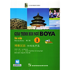 [Download Sách] Giáo Trình Hán Ngữ Boya Sơ Cấp I ( Tái Bản 2019 )