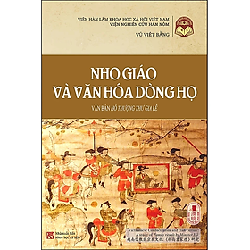 Nho giáo và văn hóa dòng họ Văn bản Hồ thượng thư gia lễ