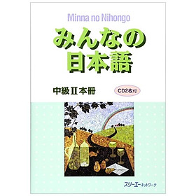 Ảnh bìa みんなの日本語中級II本冊 MINNA NO NIHONGO CHUUKYUU 2 HONSATSU